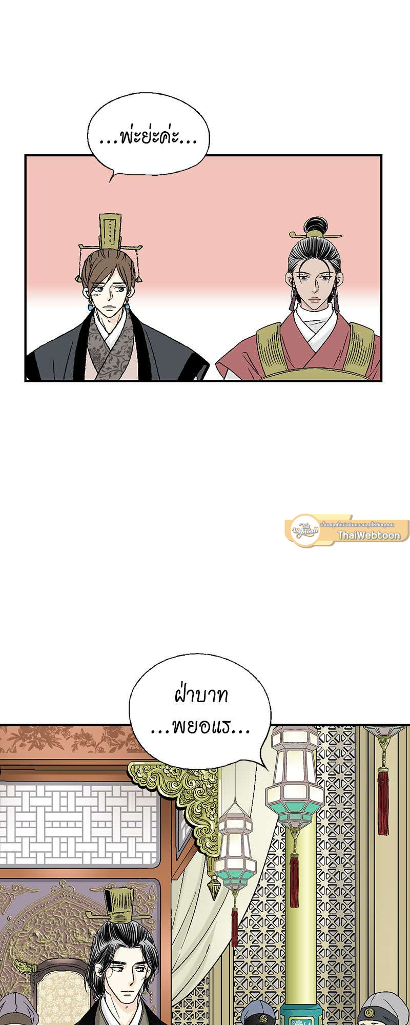 หน้า 21