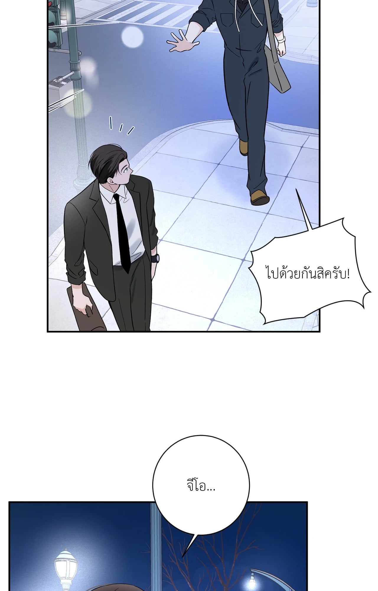 หน้า 40