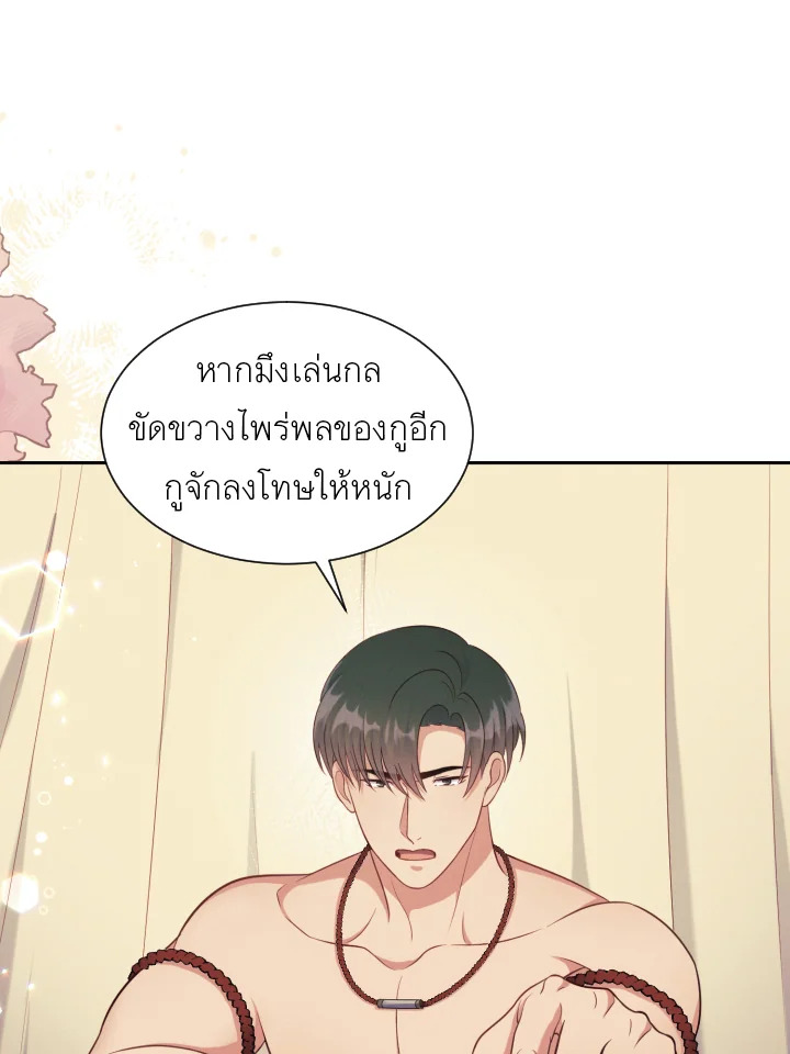 หน้า 68