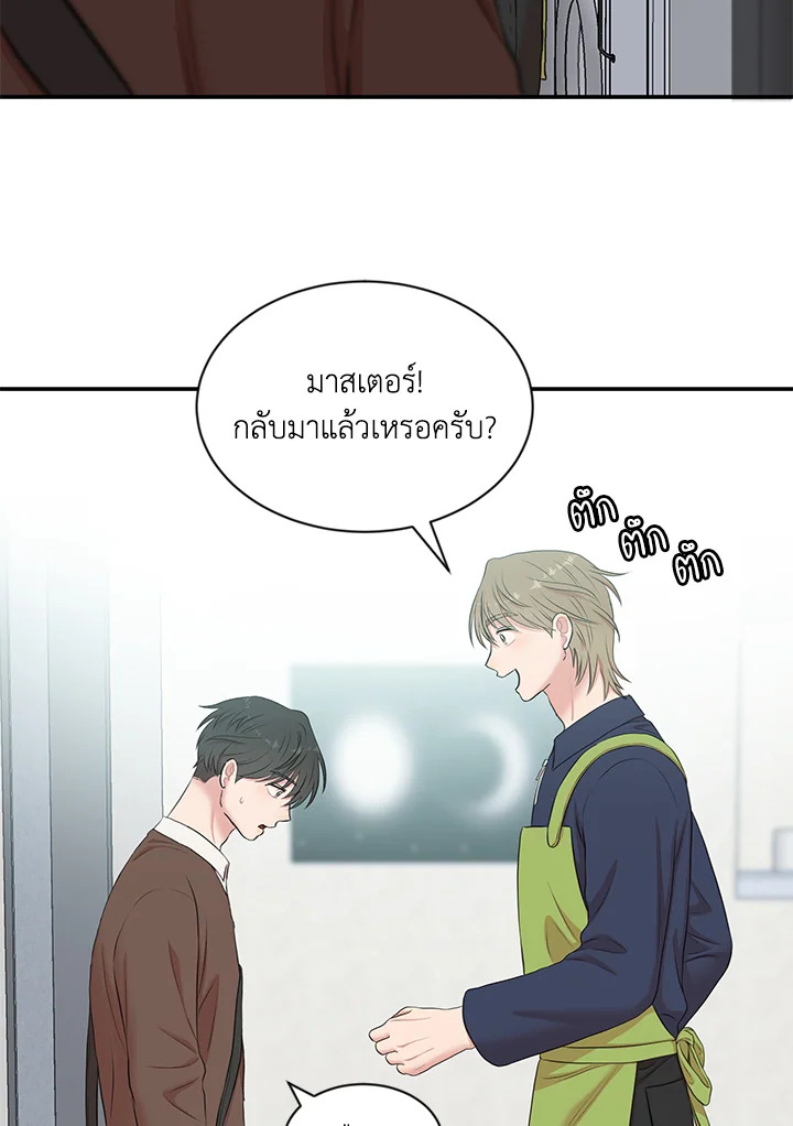 หน้า 99