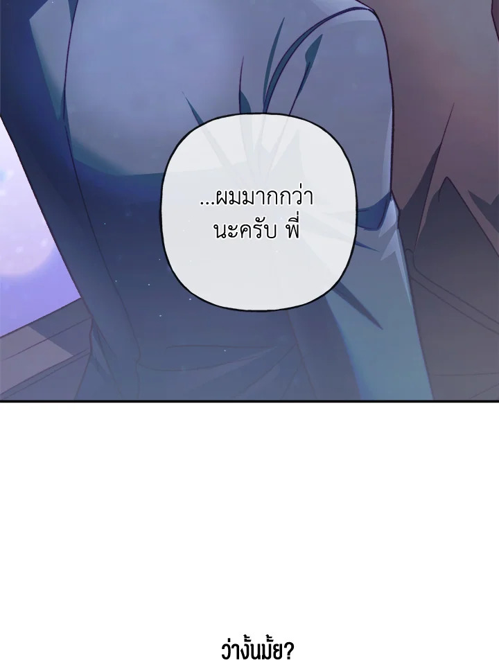 หน้า 106