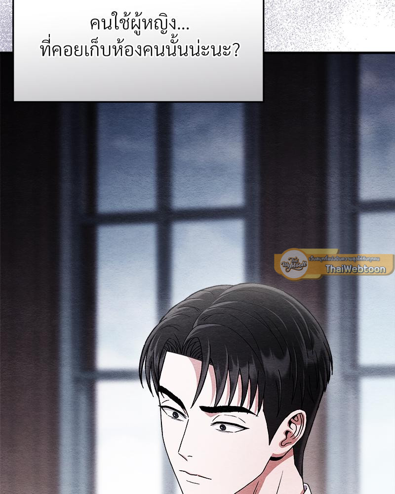 หน้า 114