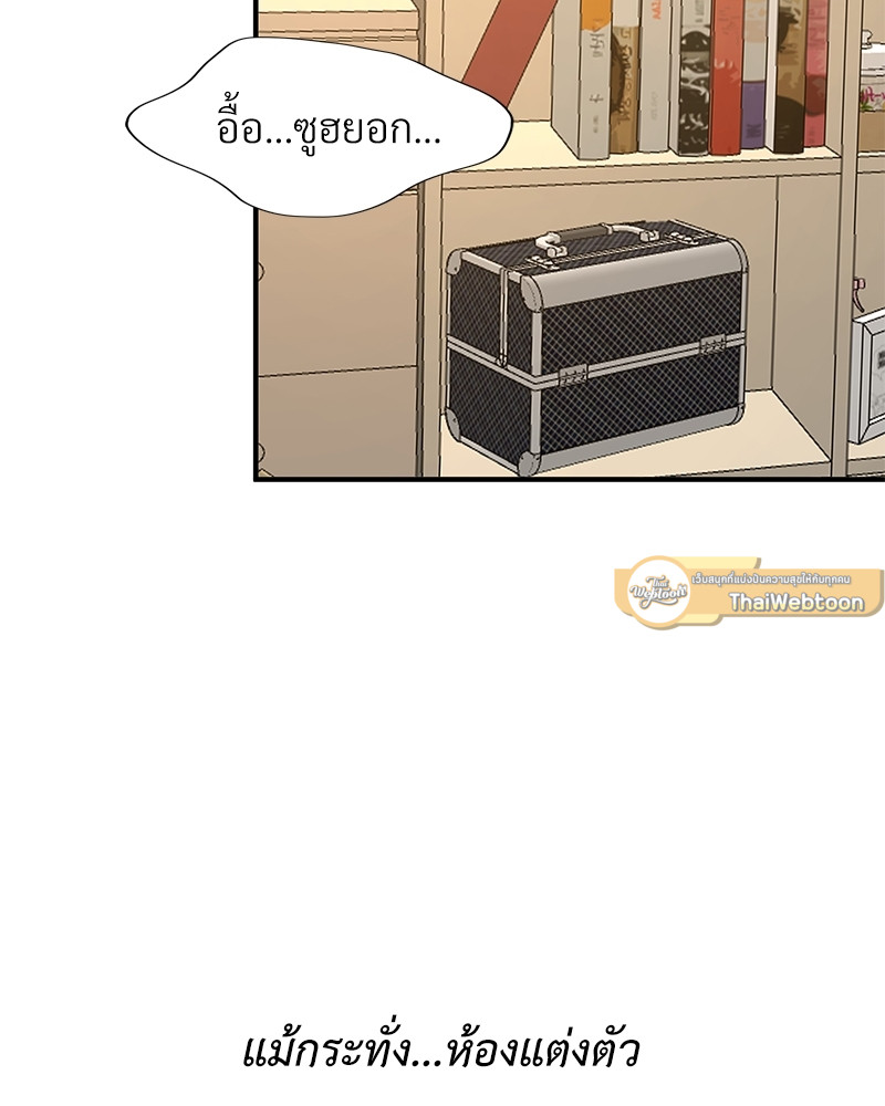 หน้า 81