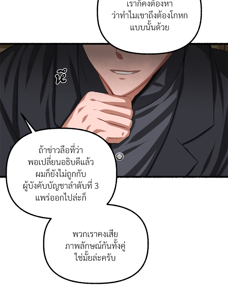 หน้า 85