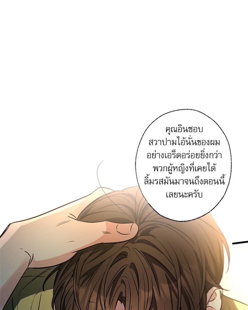 หน้า 95