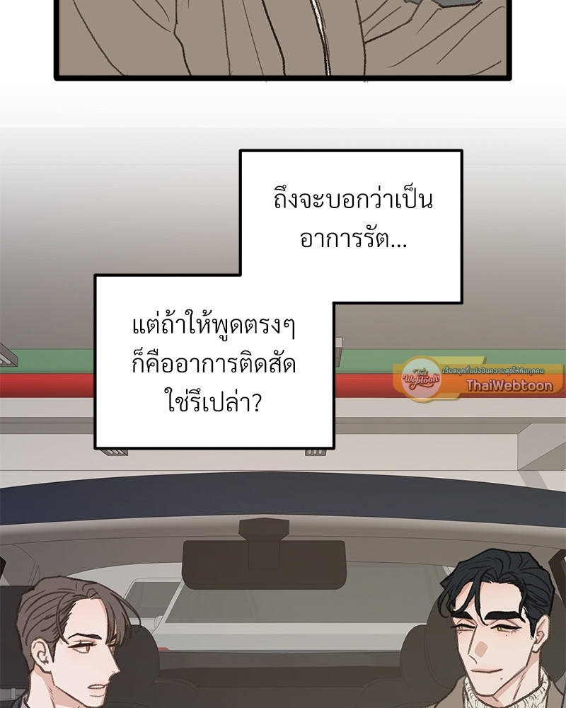 หน้า 71