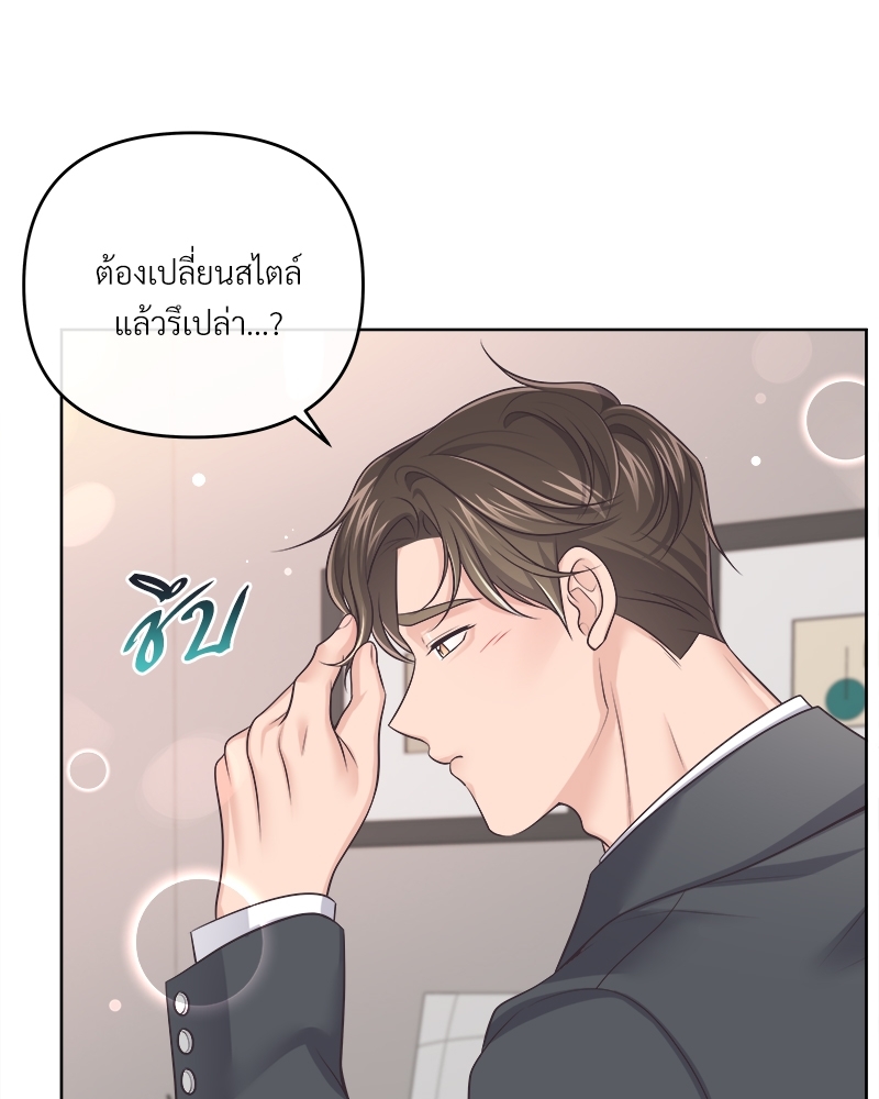 หน้า 86