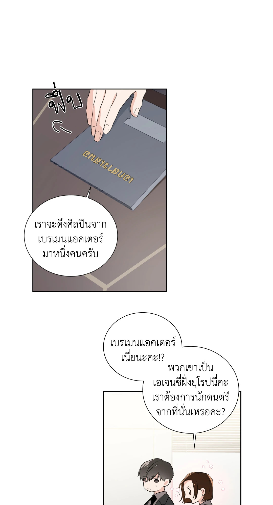 หน้า 42