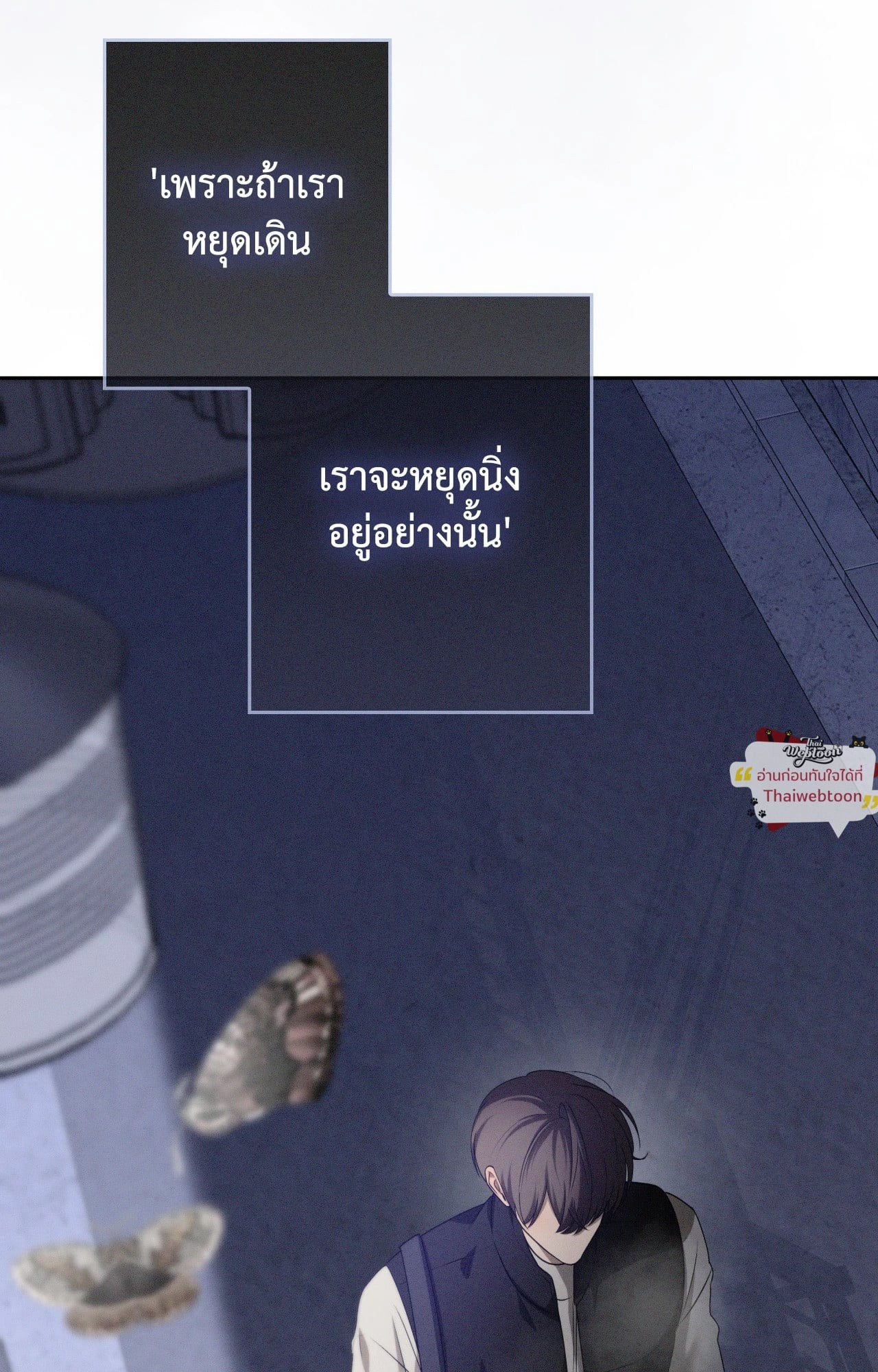 หน้า 86