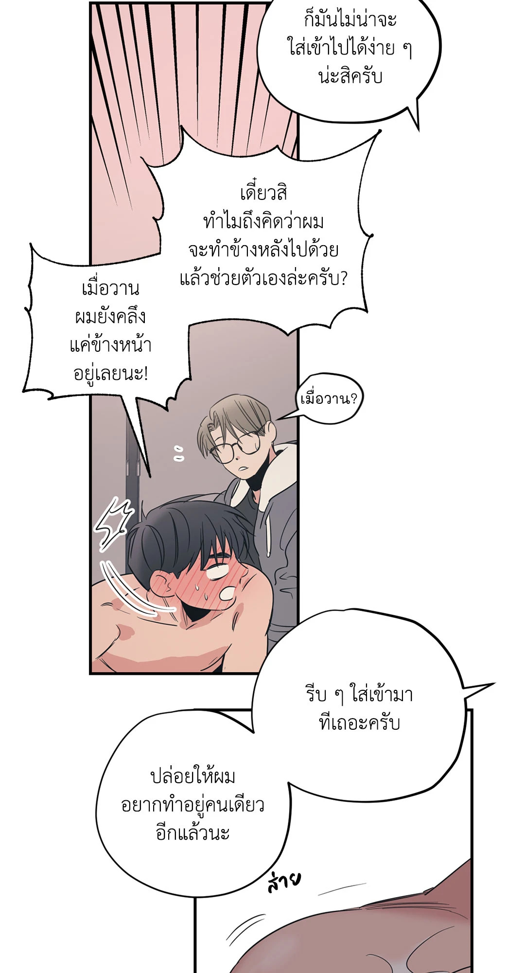 หน้า 43