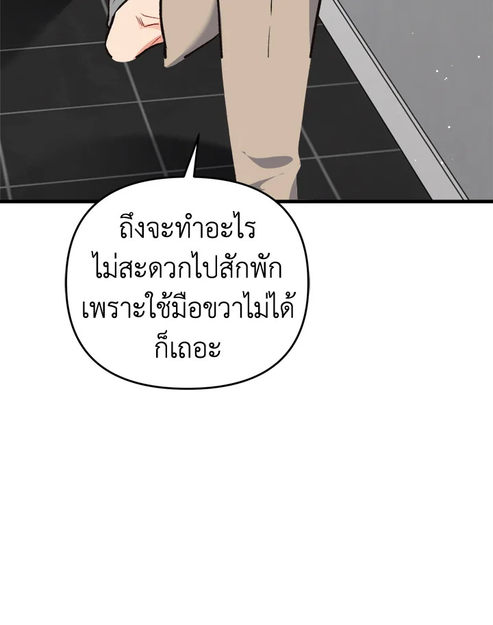 หน้า 107