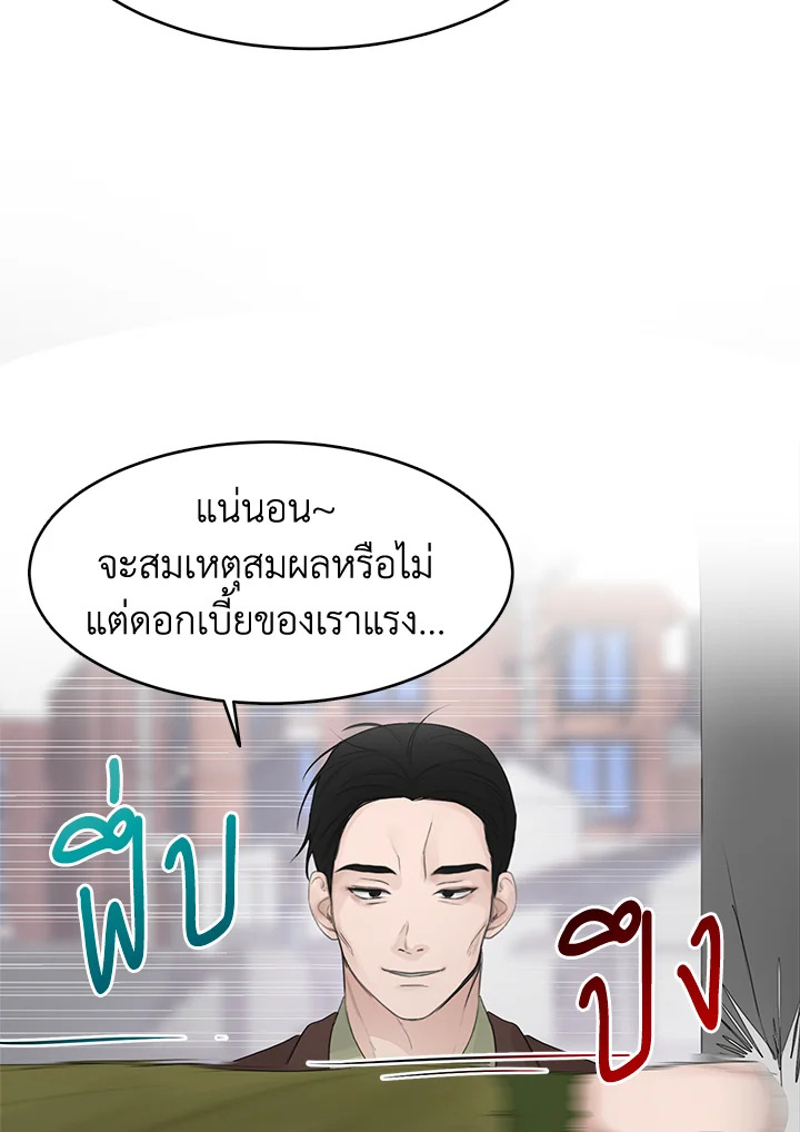 หน้า 70