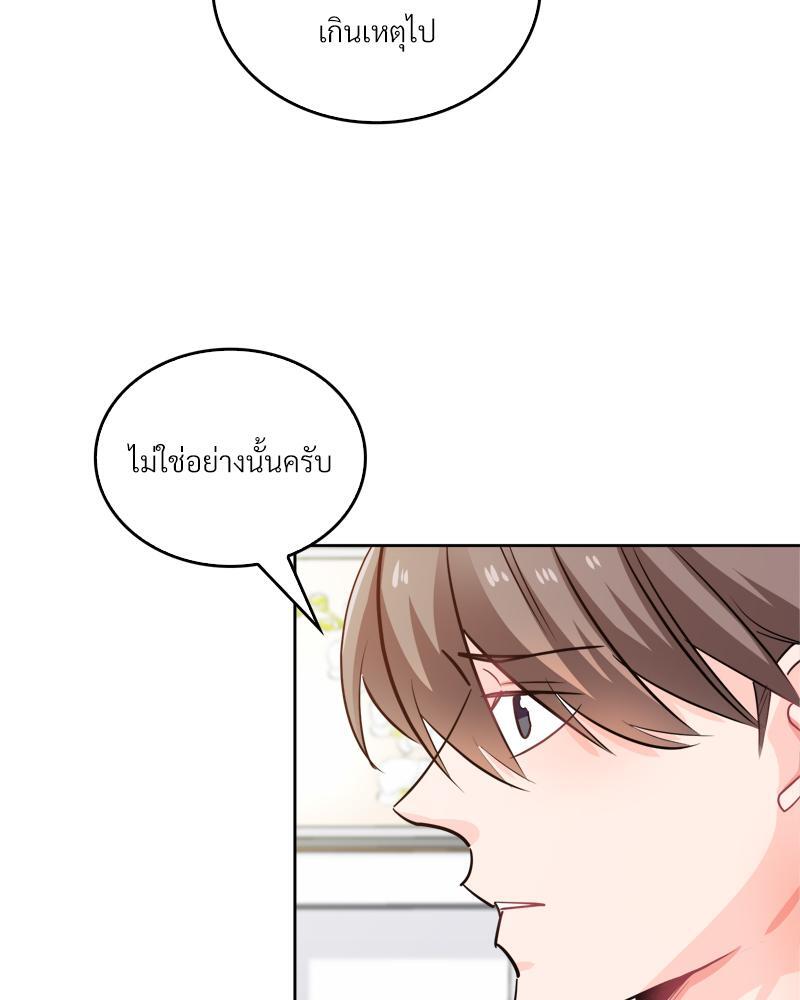 หน้า 83