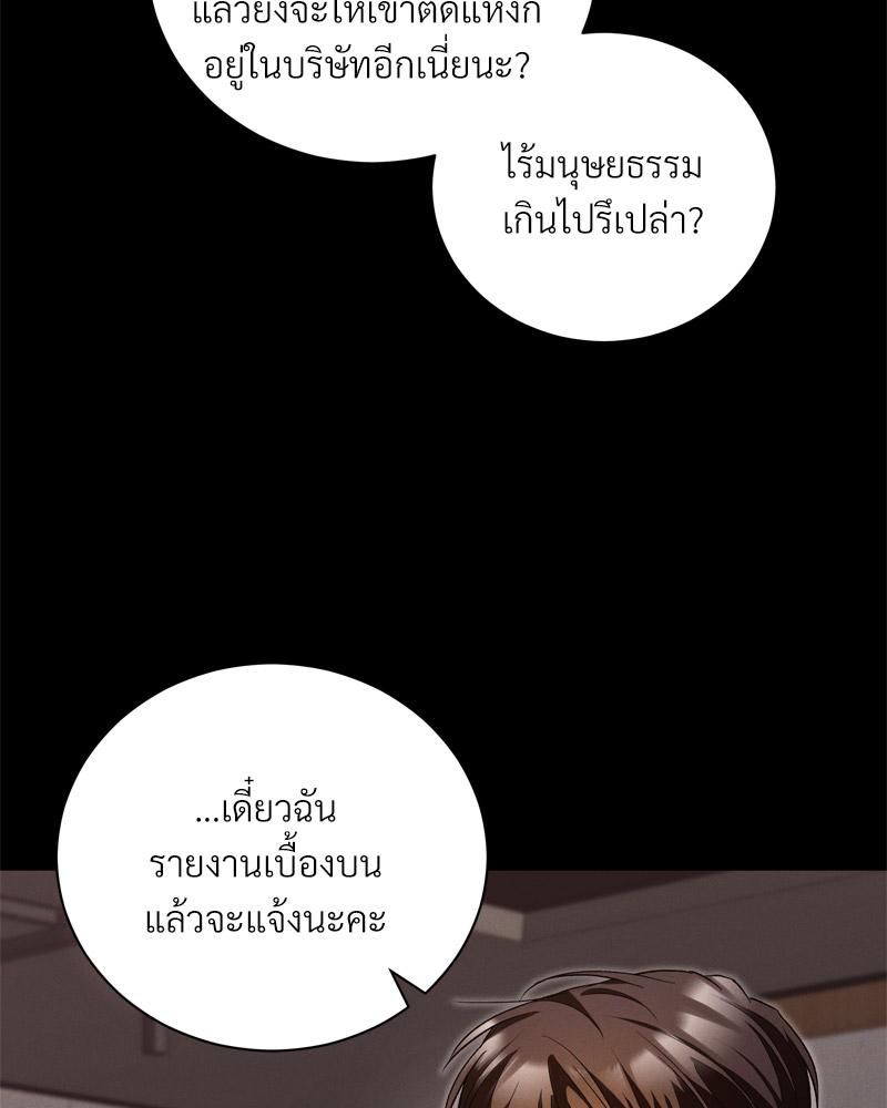 หน้า 91