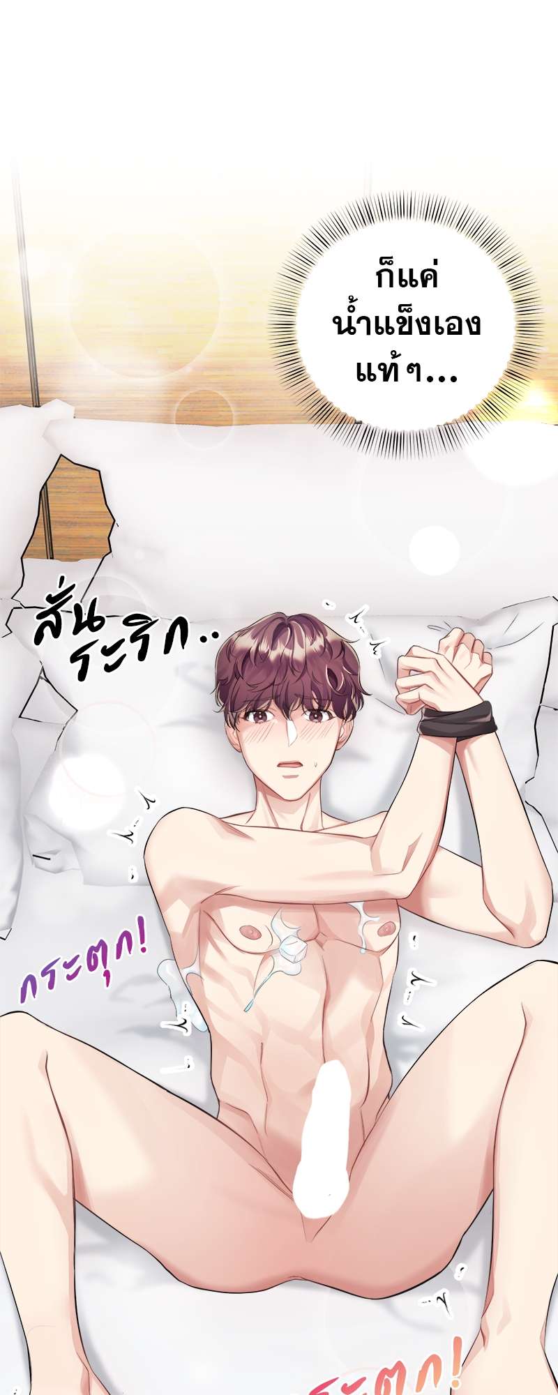 หน้า 28