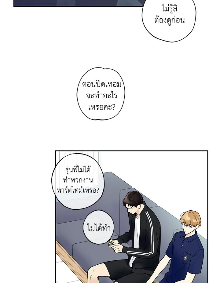 หน้า 61