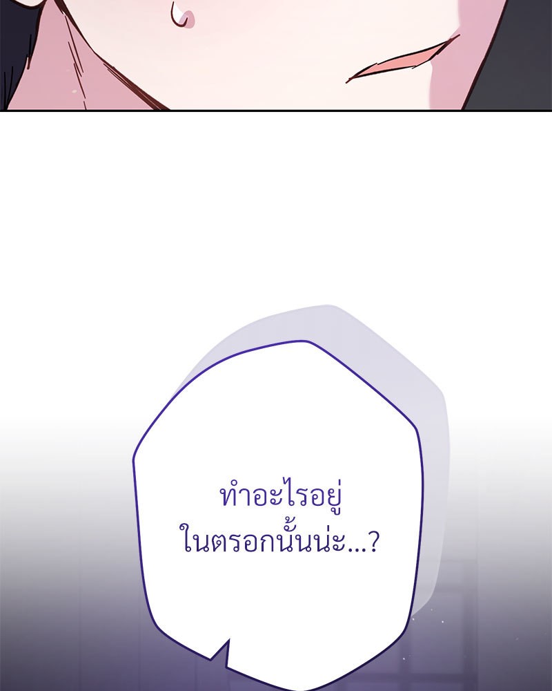 หน้า 158