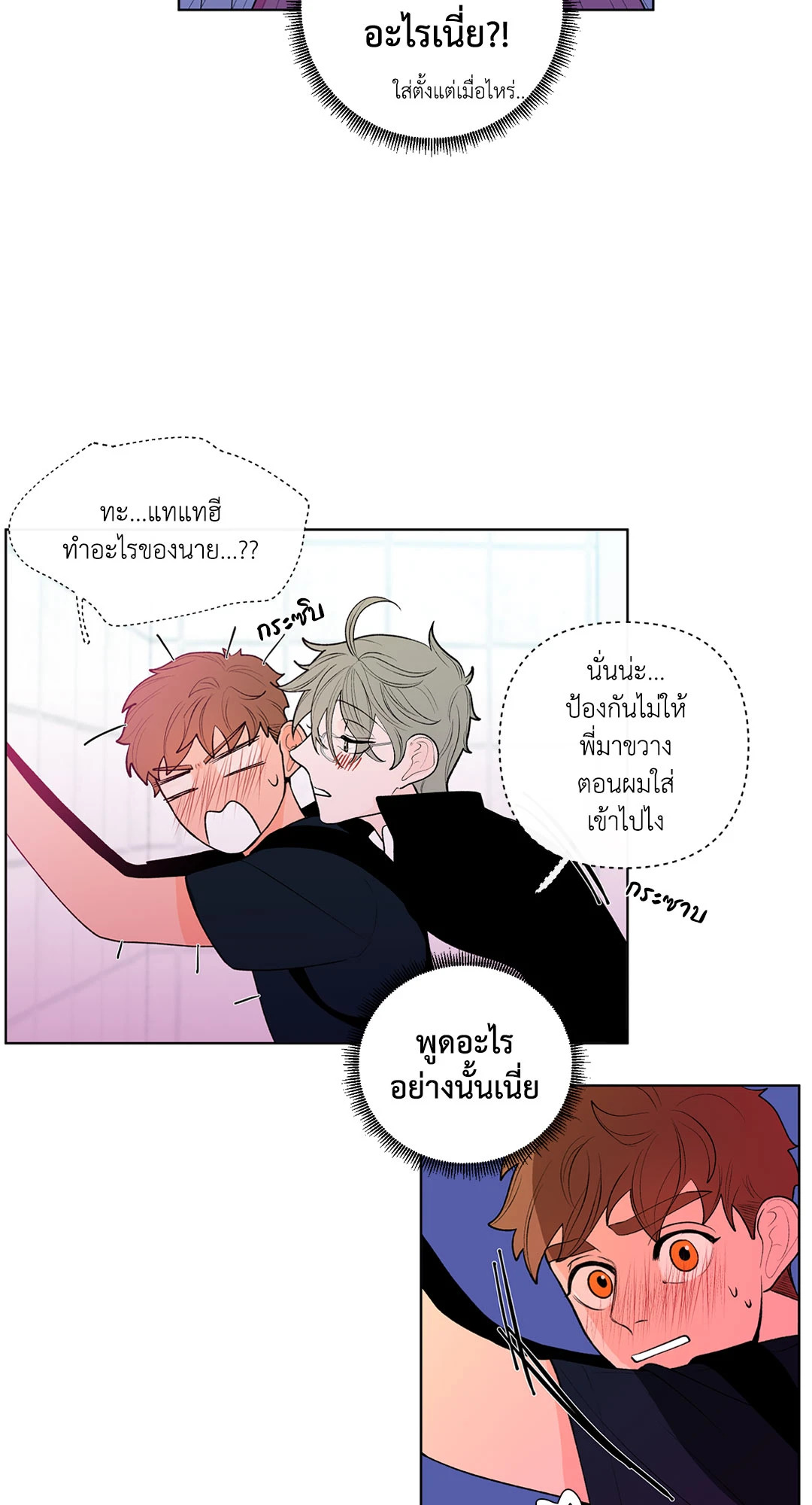 หน้า 39