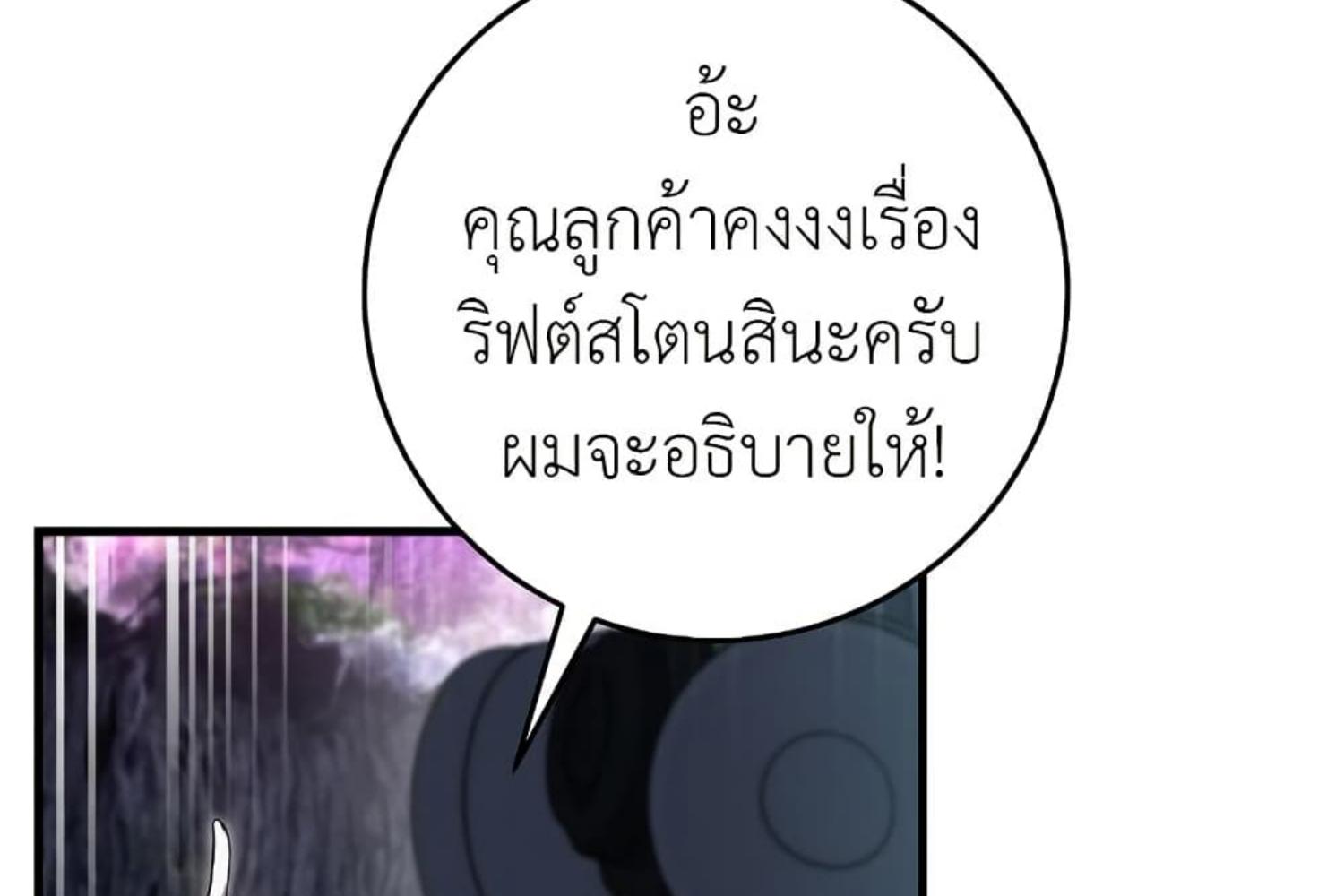 หน้า 88