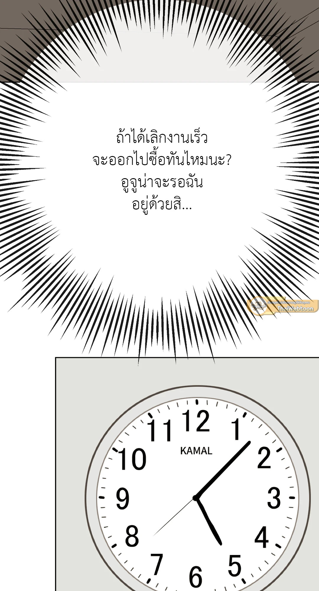 หน้า 31