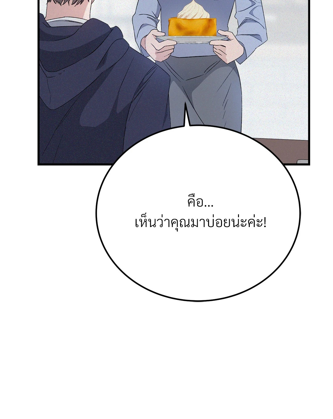หน้า 67