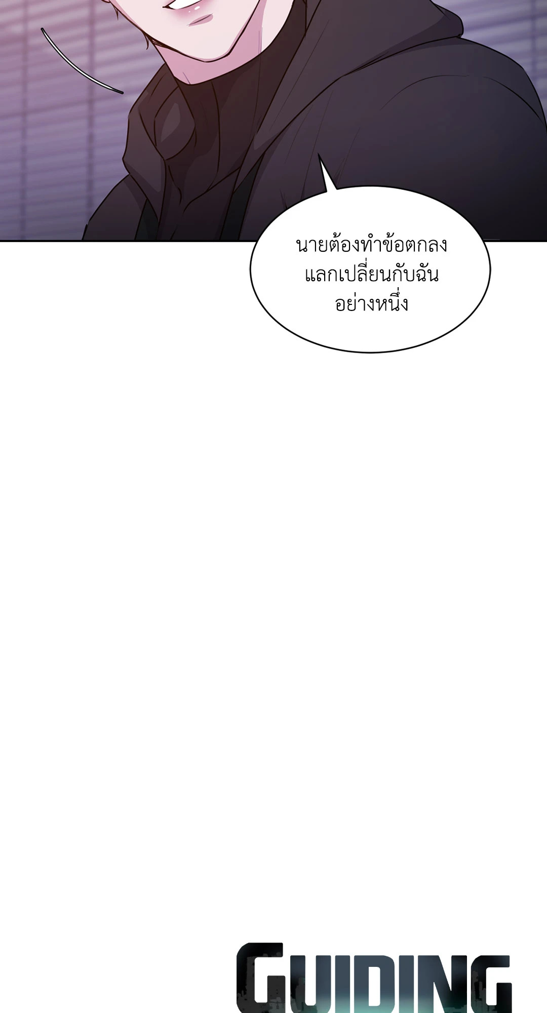 หน้า 82