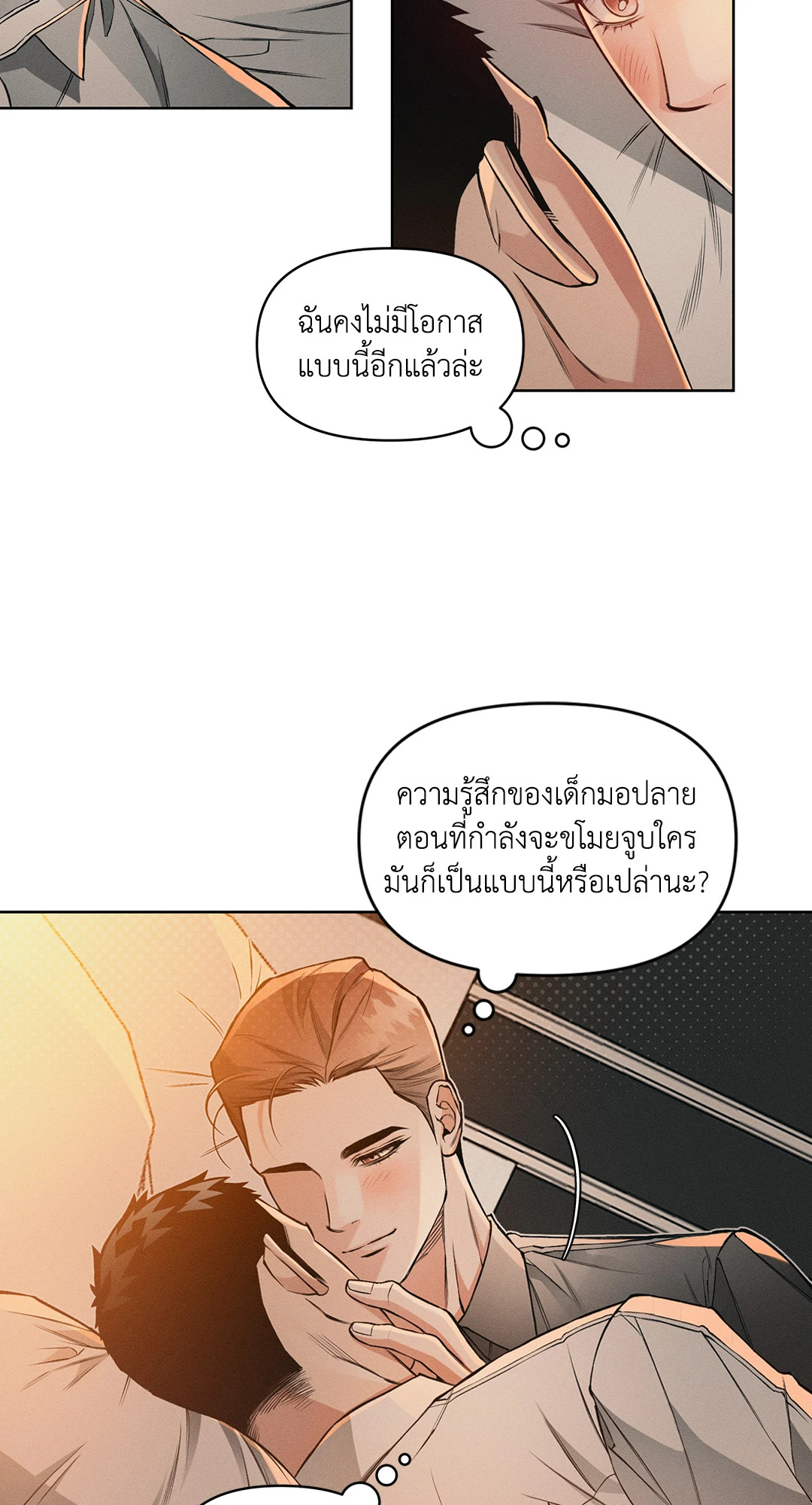หน้า 24