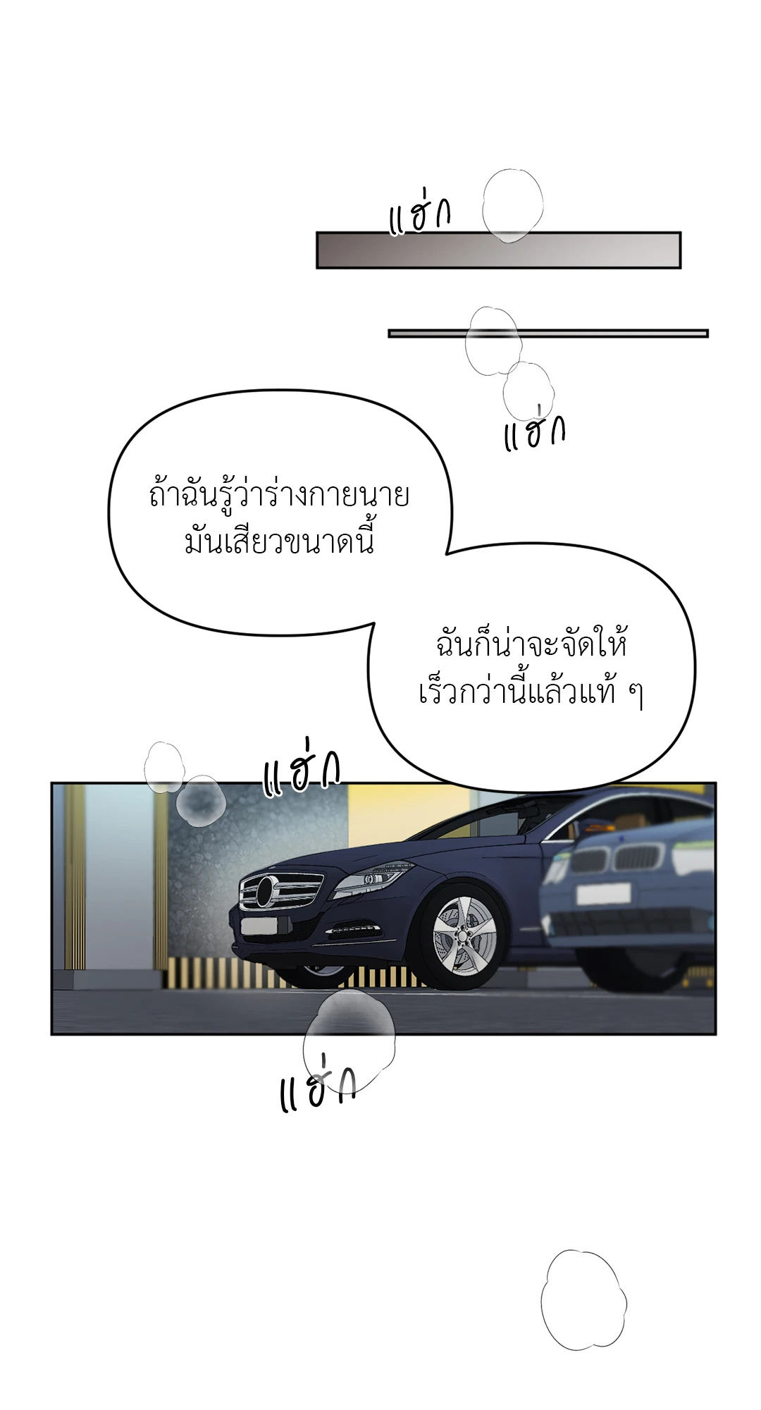 หน้า 61