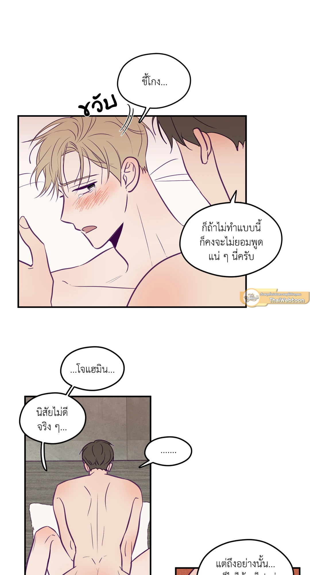 หน้า 28