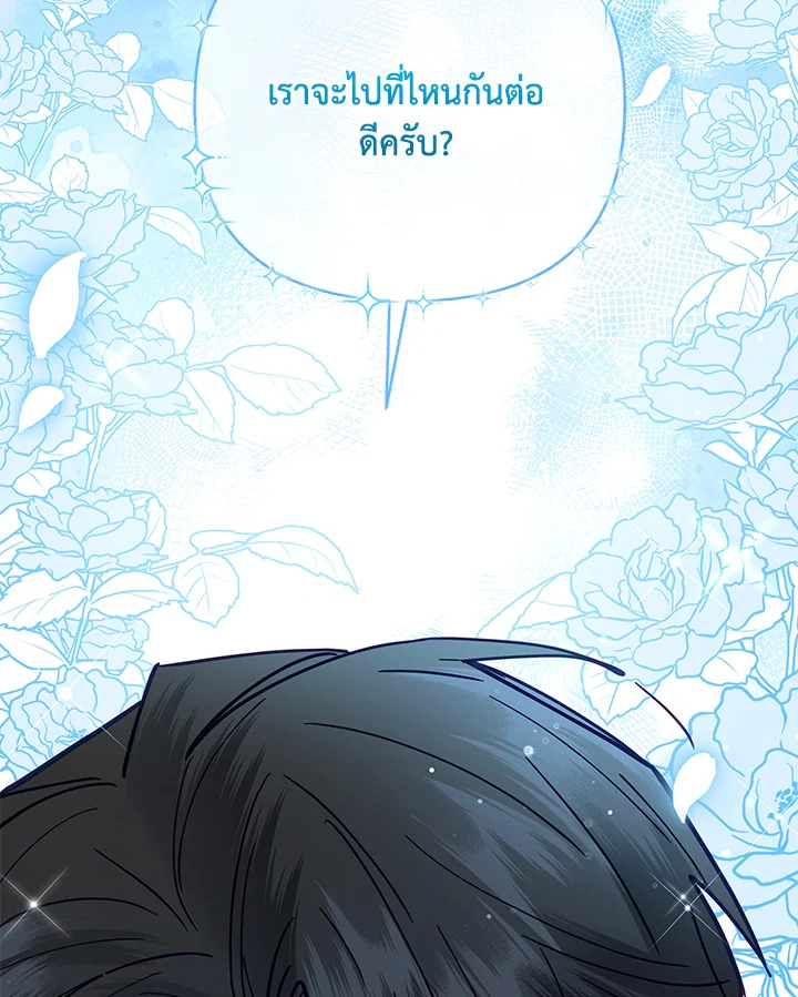 หน้า 86