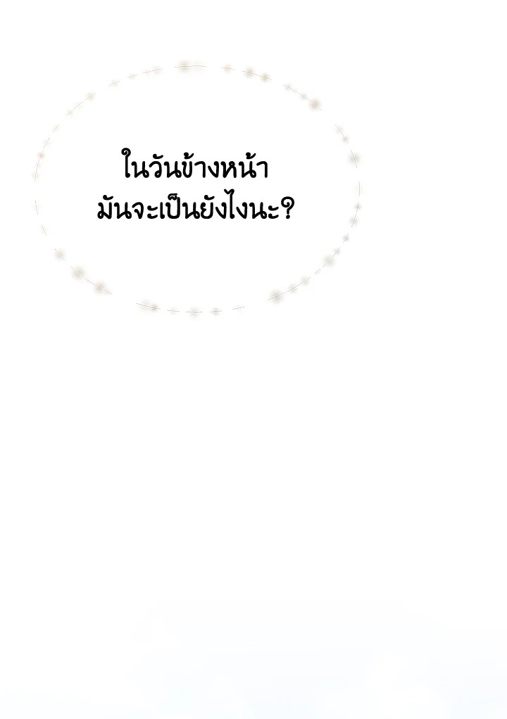 หน้า 121