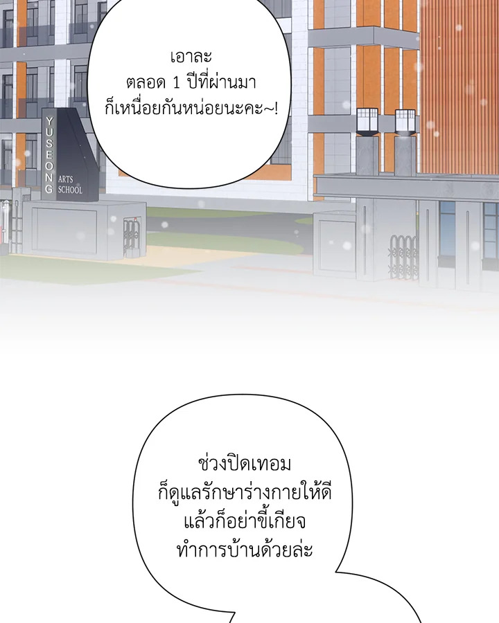 หน้า 76