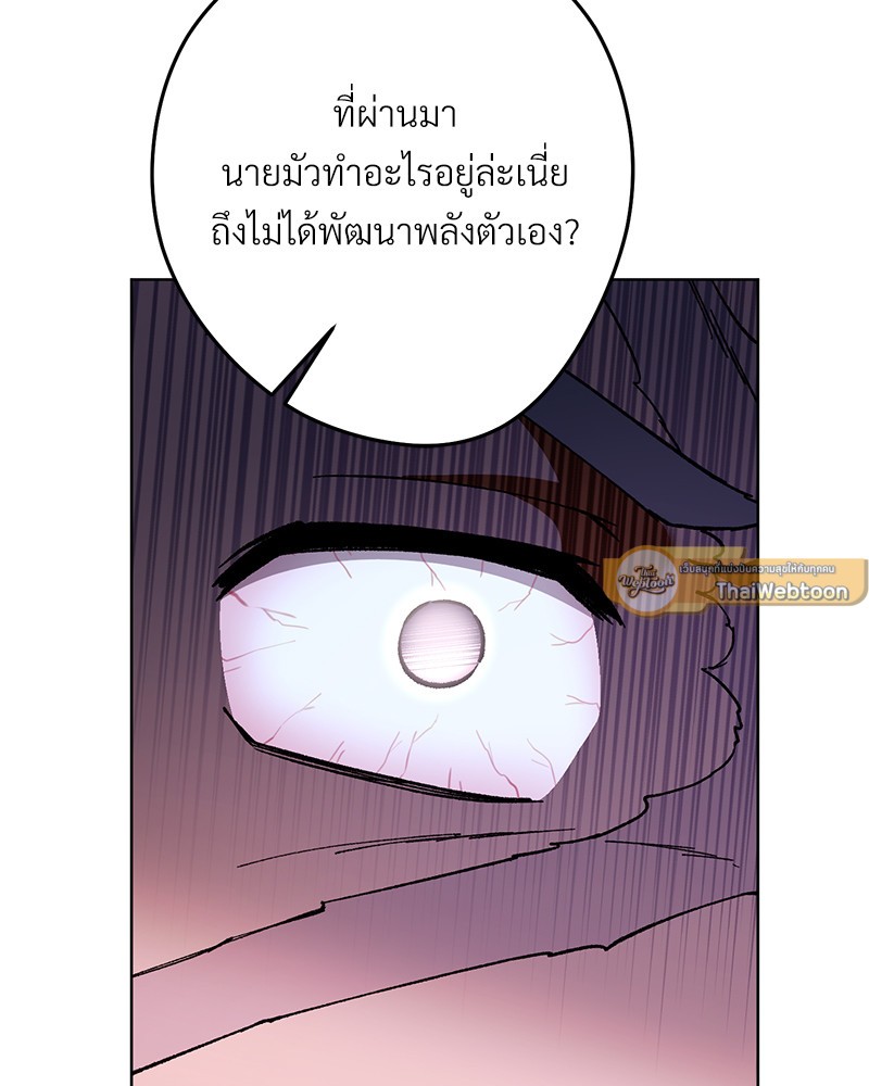 หน้า 194
