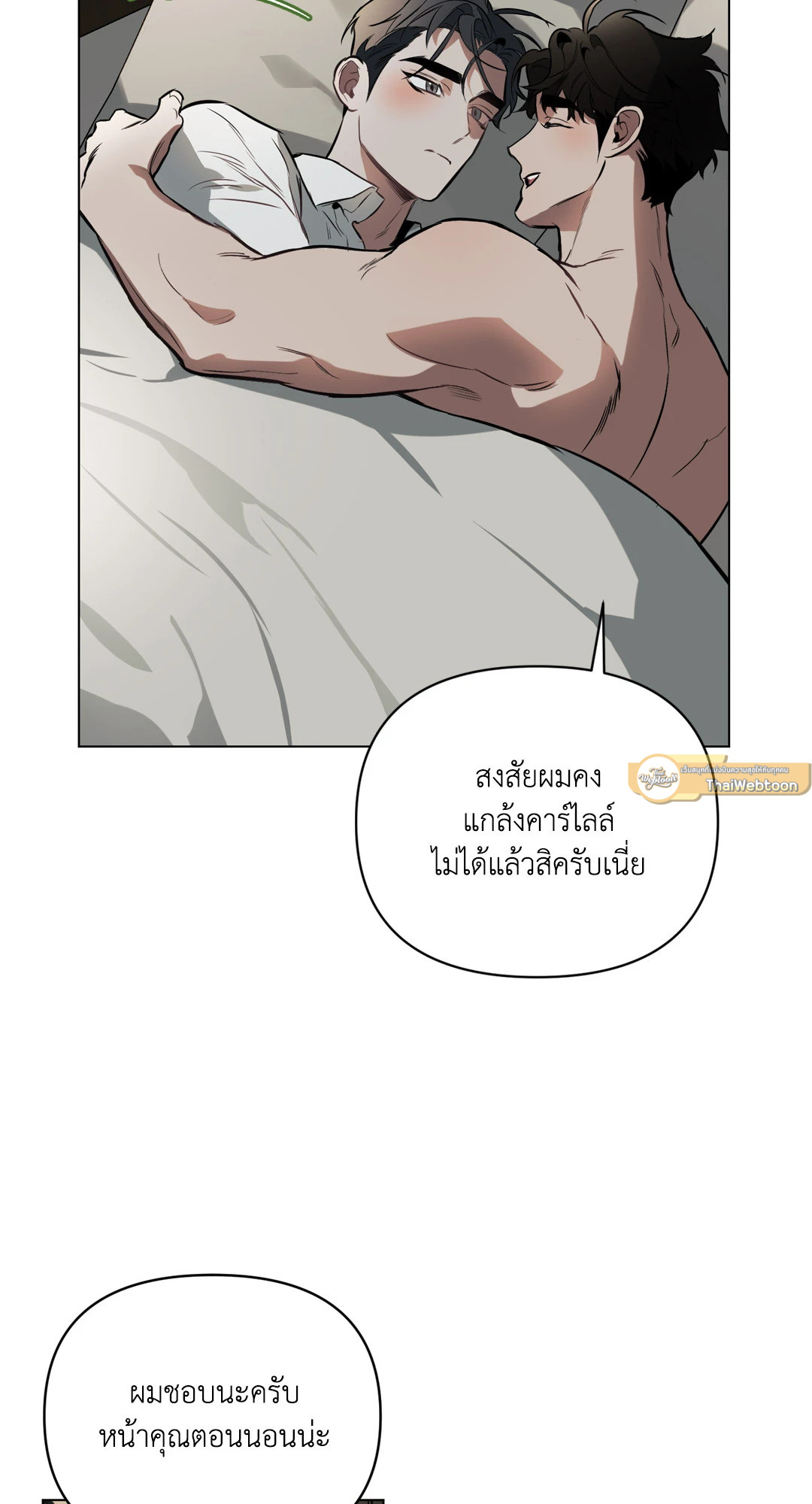 หน้า 67
