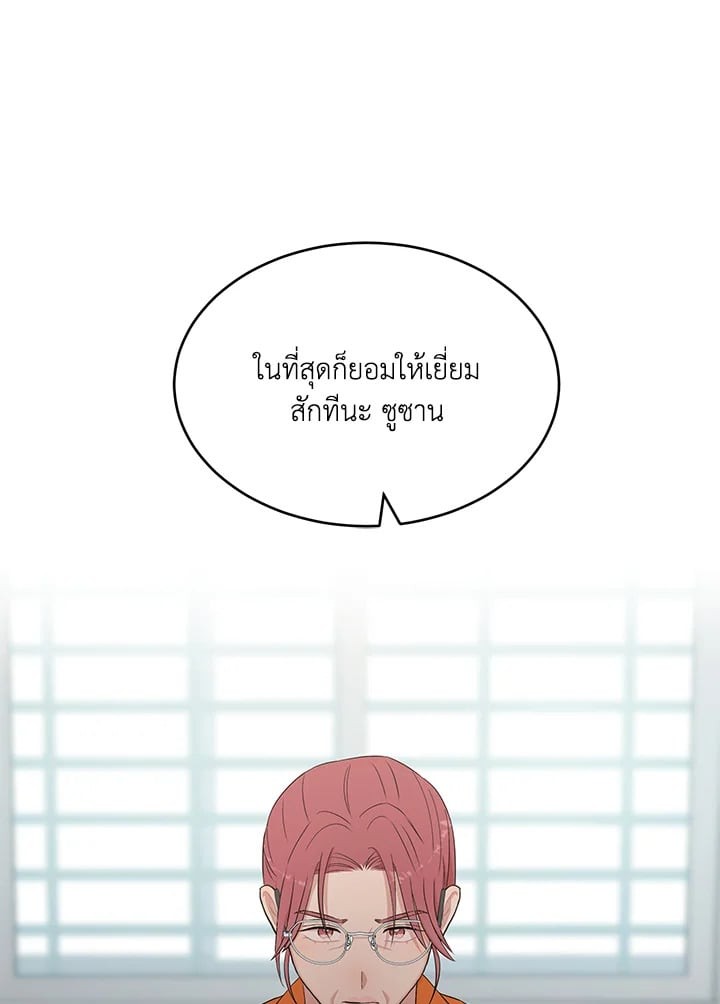 หน้า 114