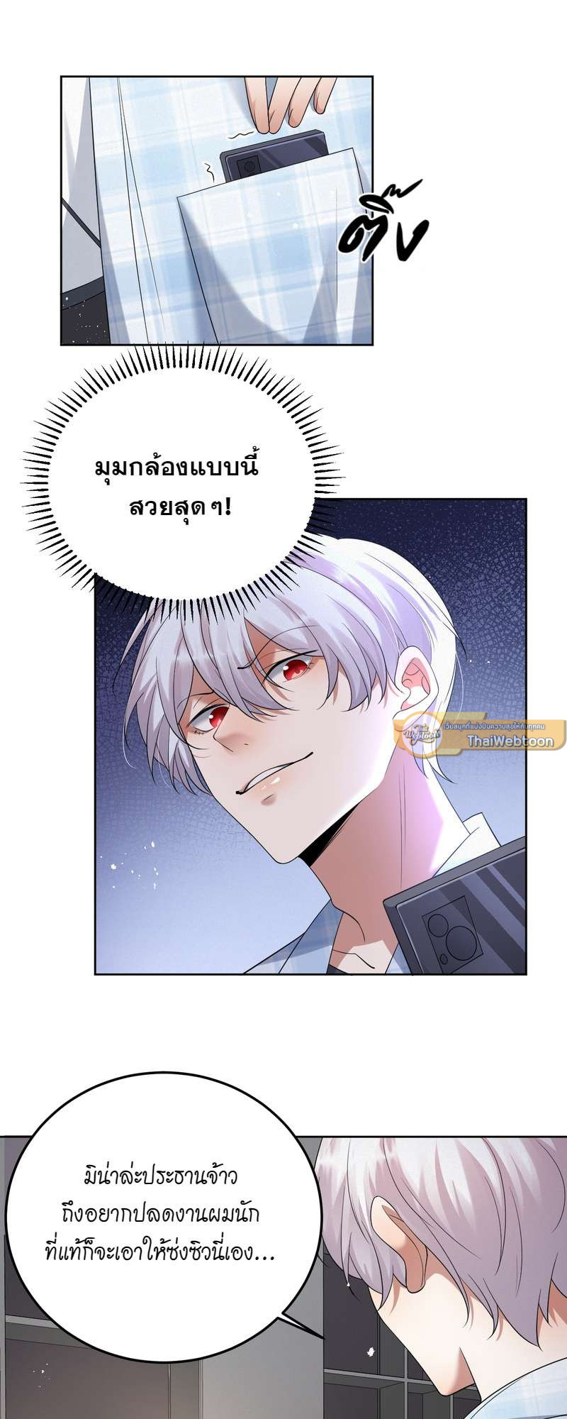 หน้า 23