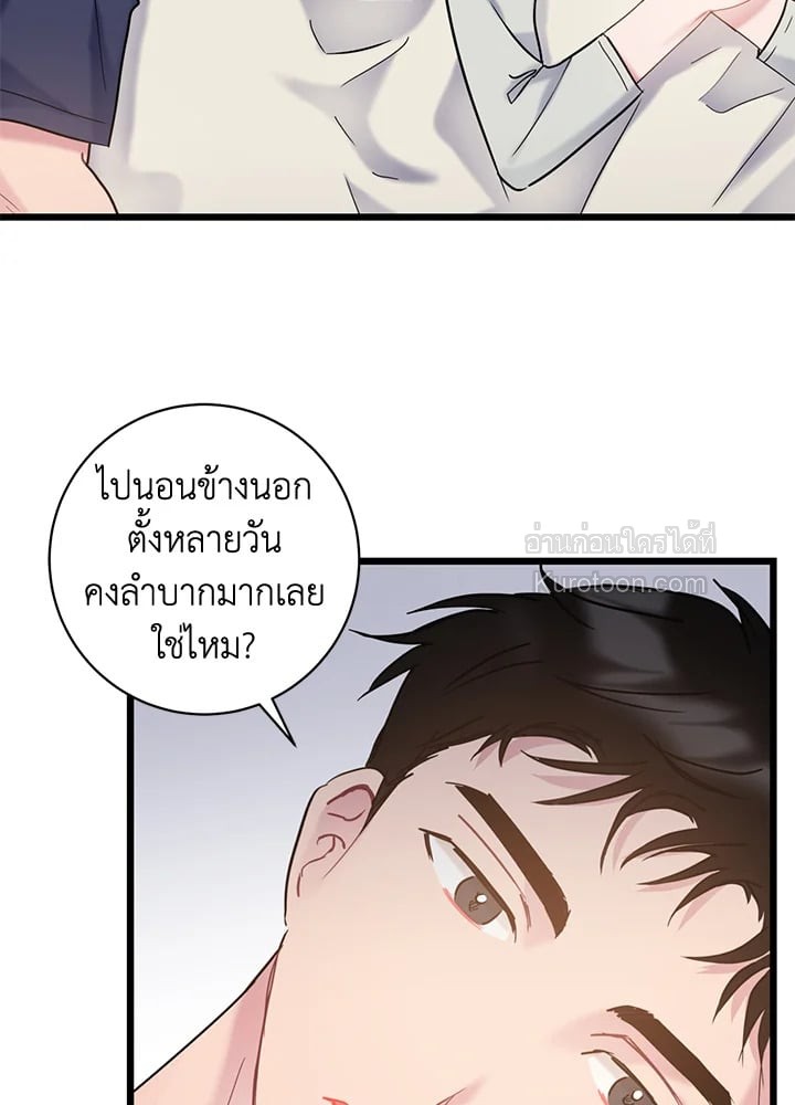 หน้า 81