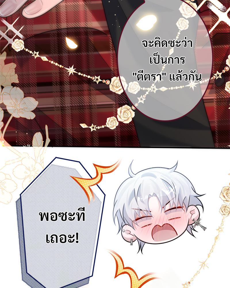 หน้า 69