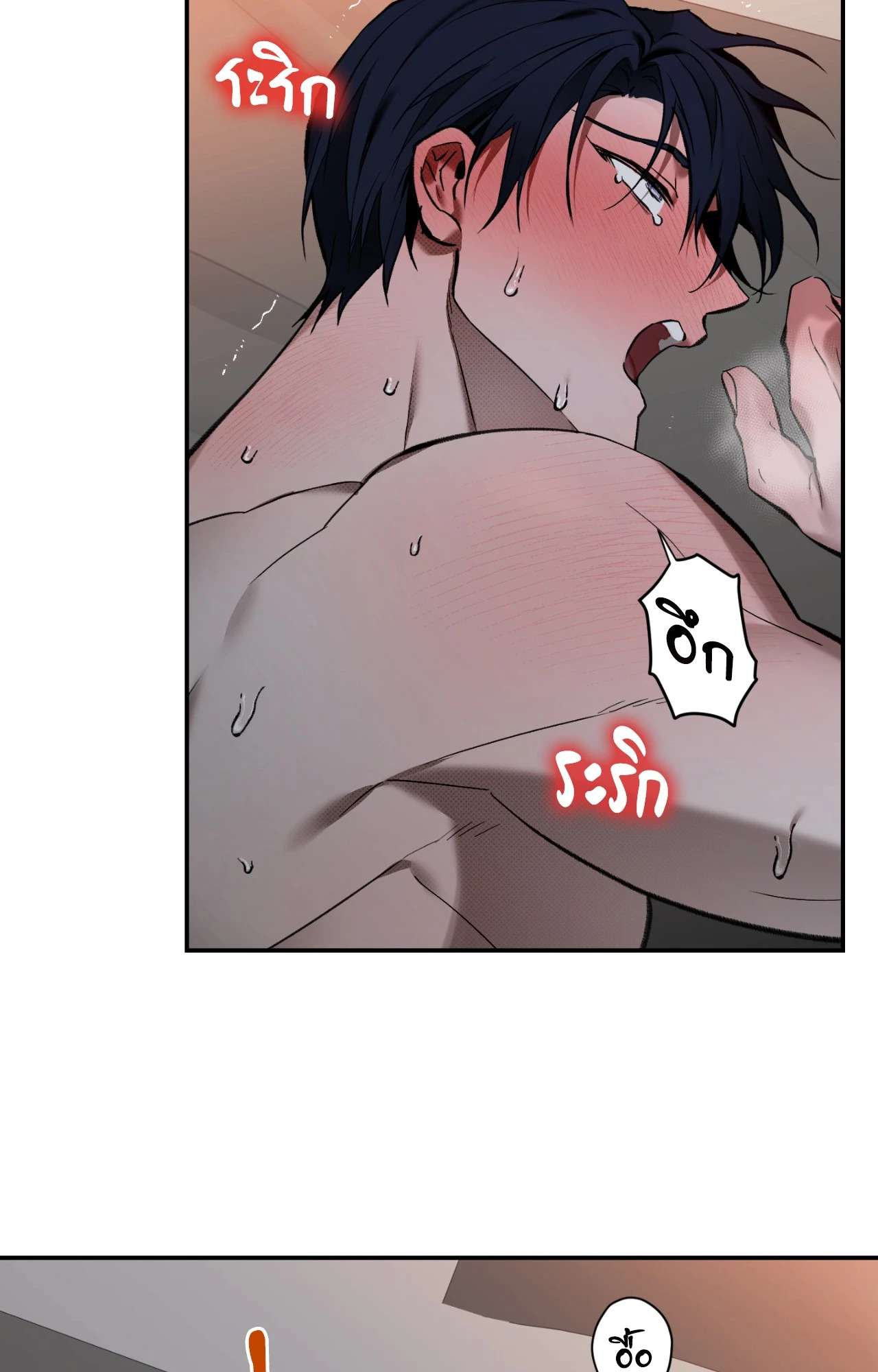 หน้า 55