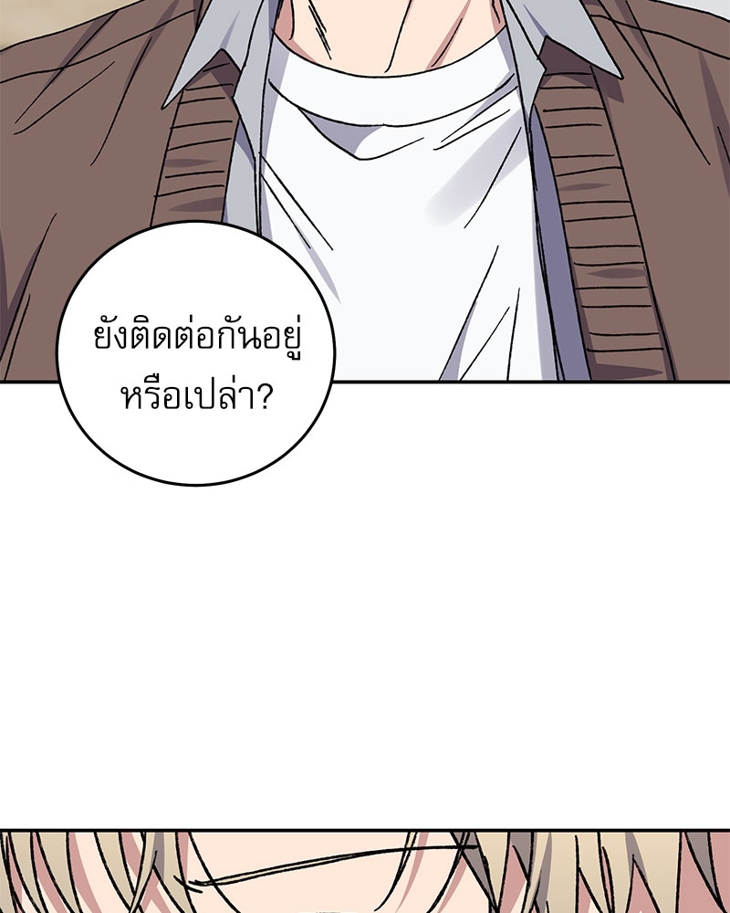 หน้า 70