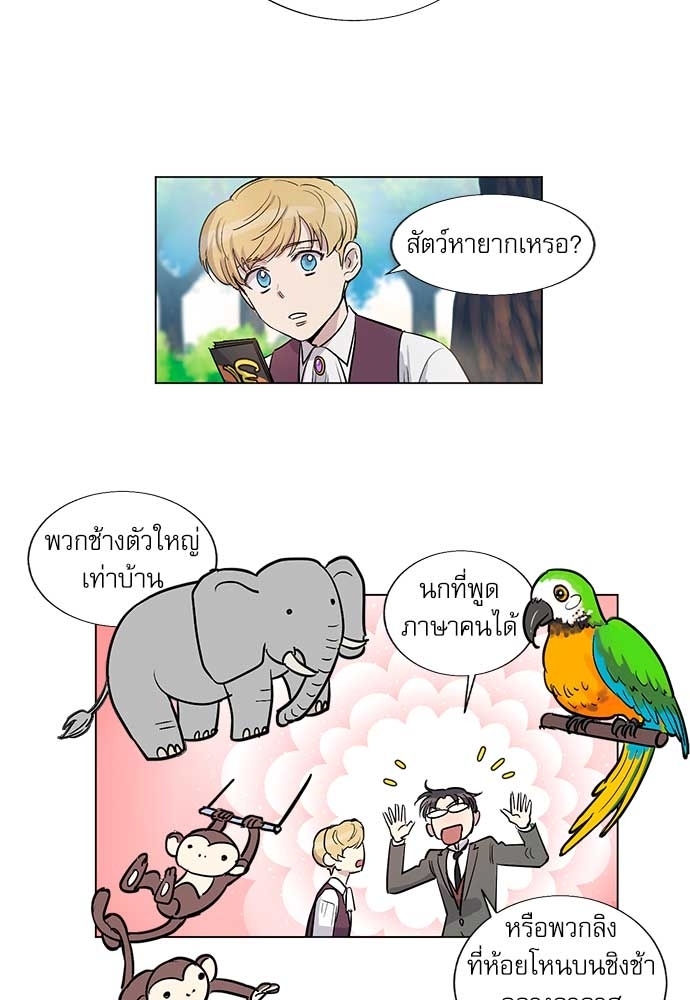 หน้า 22