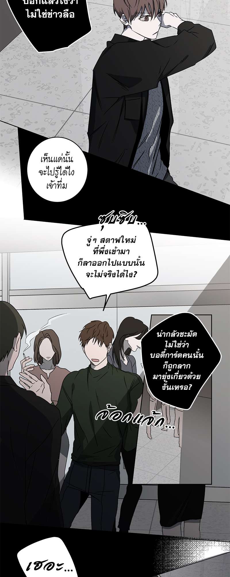 หน้า 32