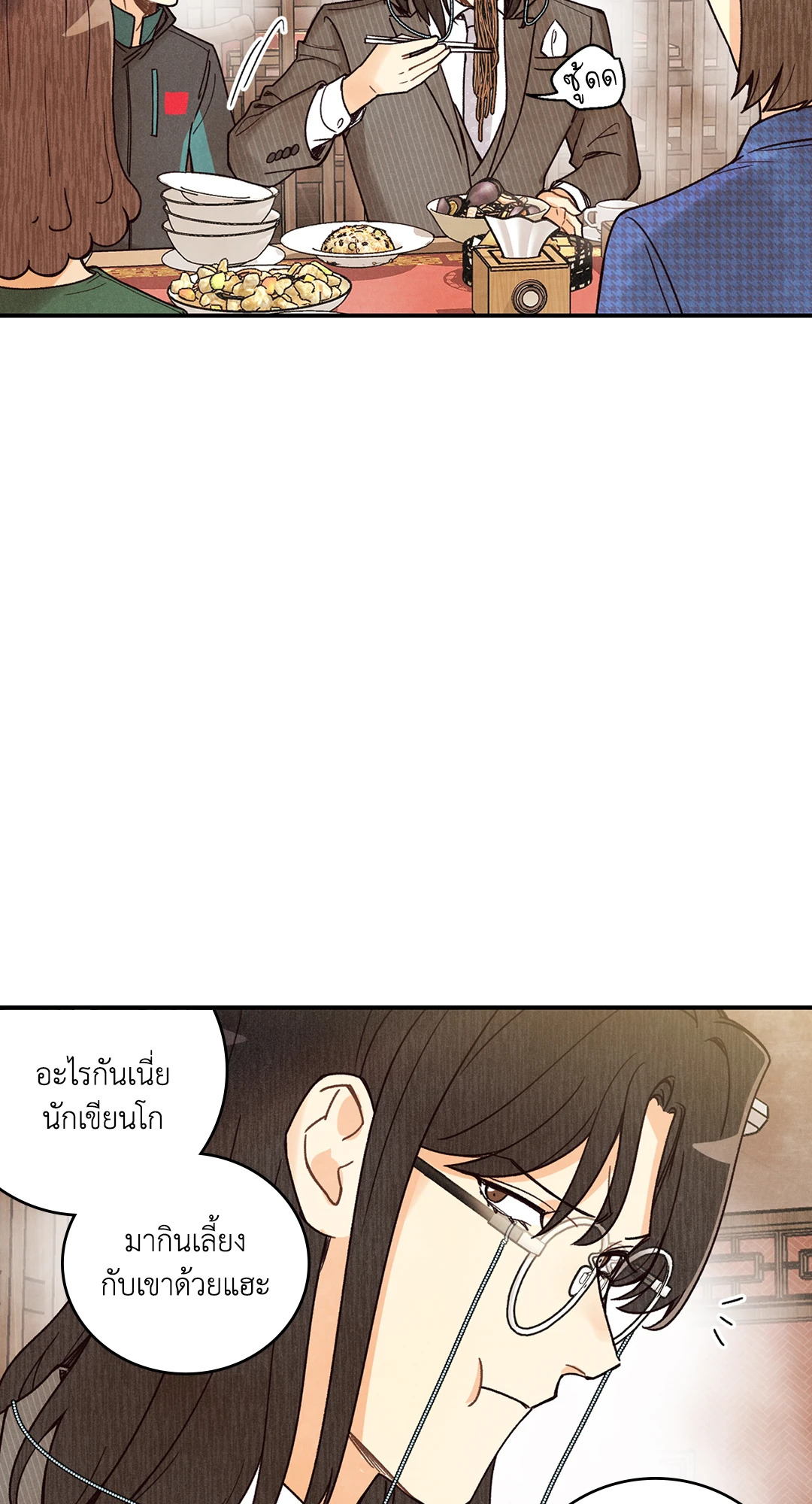 หน้า 63