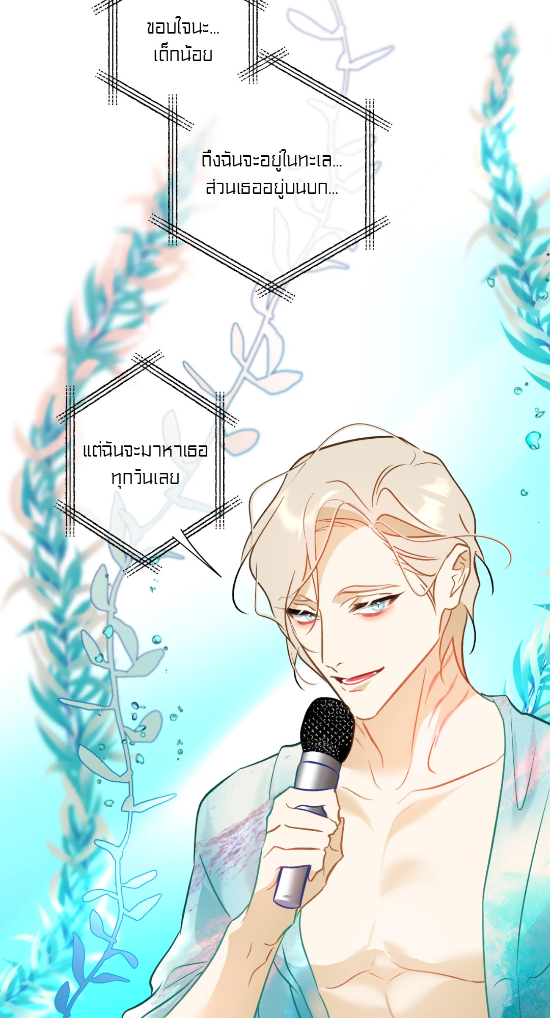 หน้า 59
