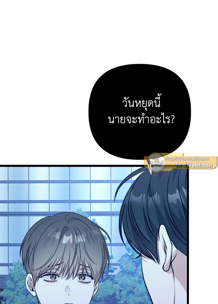 หน้า 124
