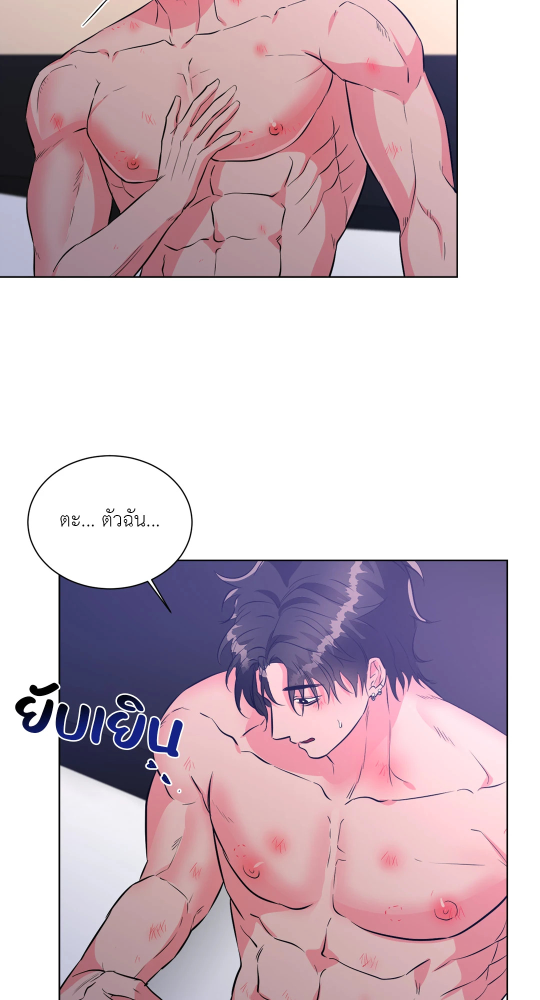 หน้า 46