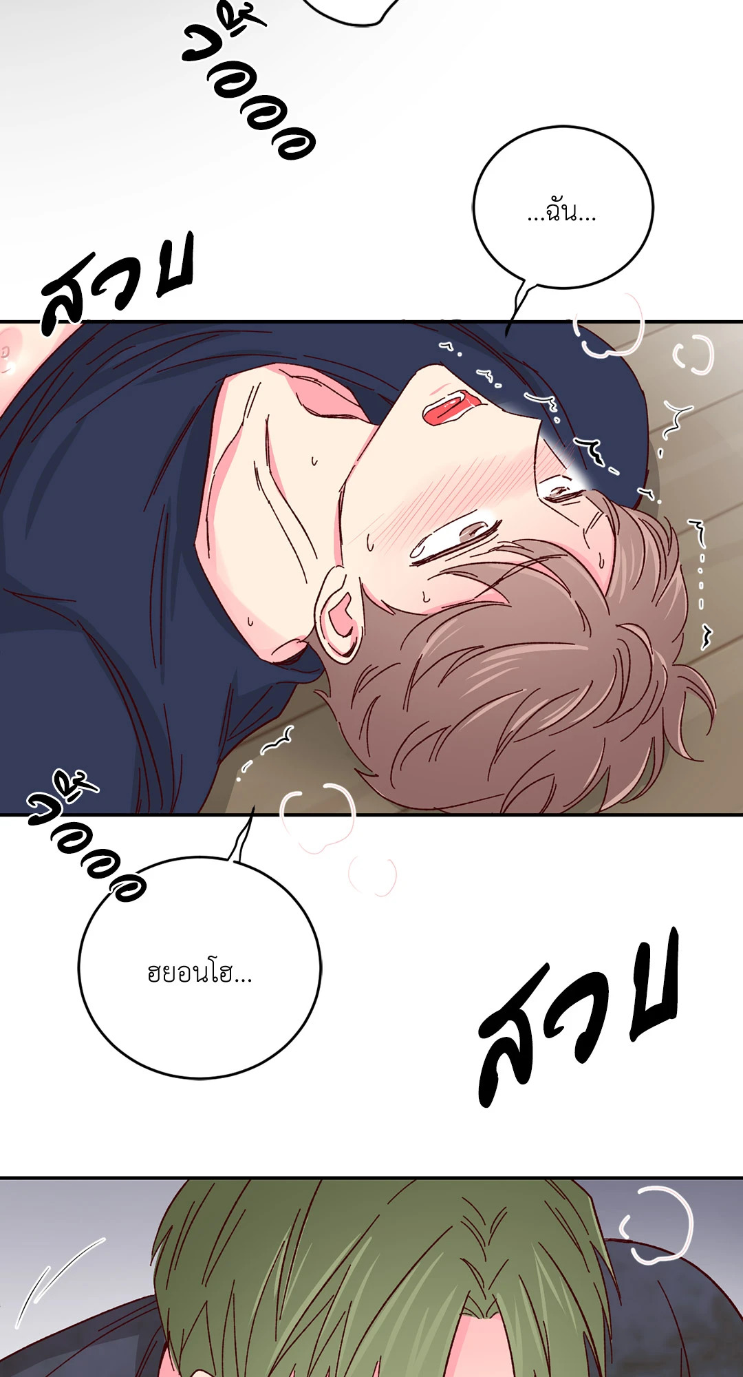 หน้า 51