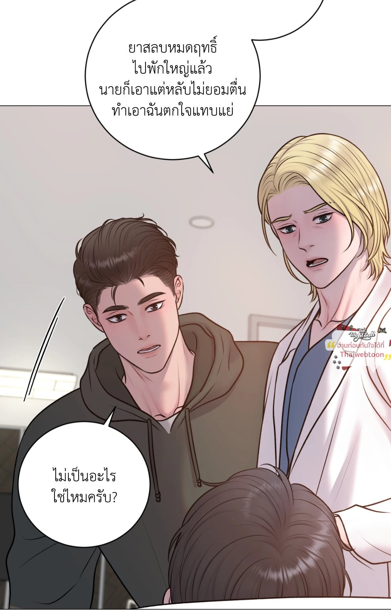 หน้า 31