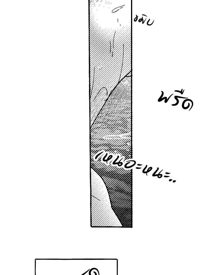 หน้า 74