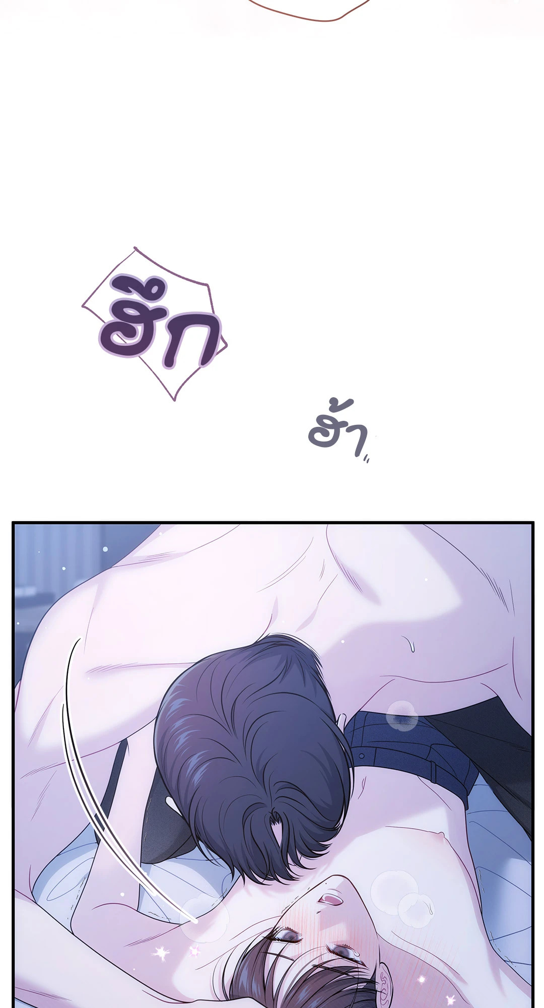 หน้า 76